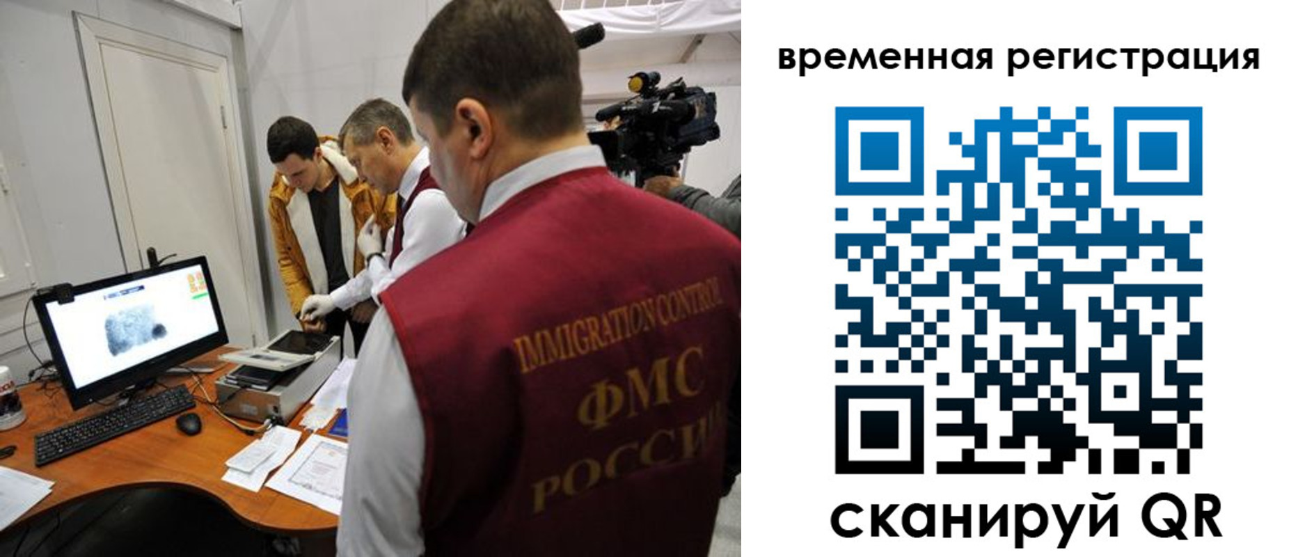 прописка штамп в Славянске-на-Кубани