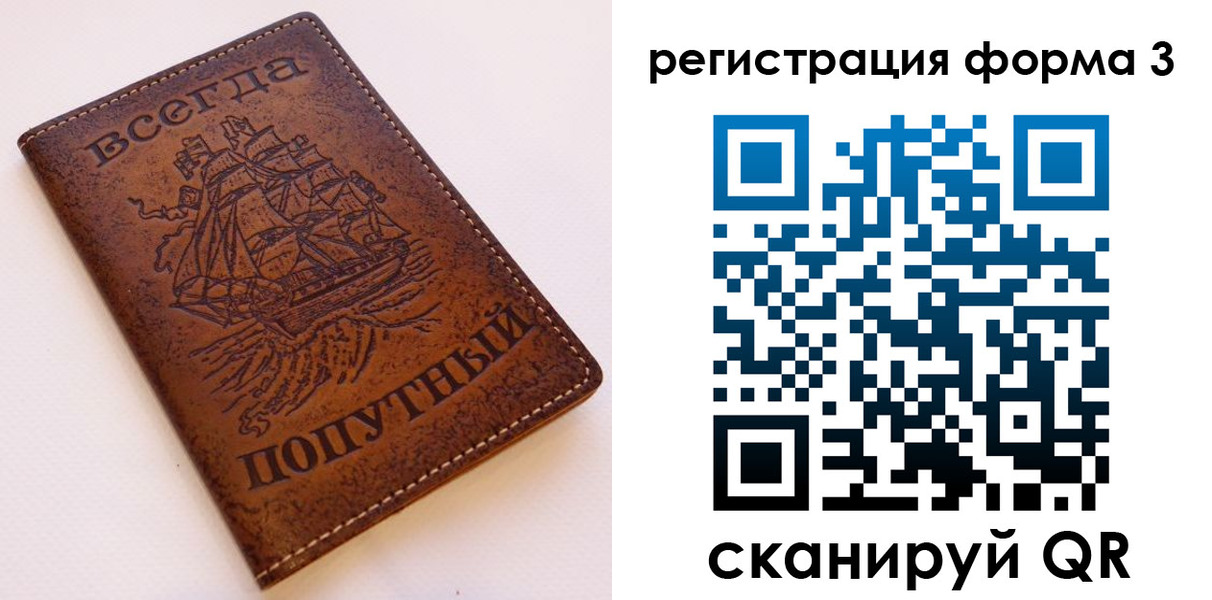 прописка законно в Славянске-на-Кубани