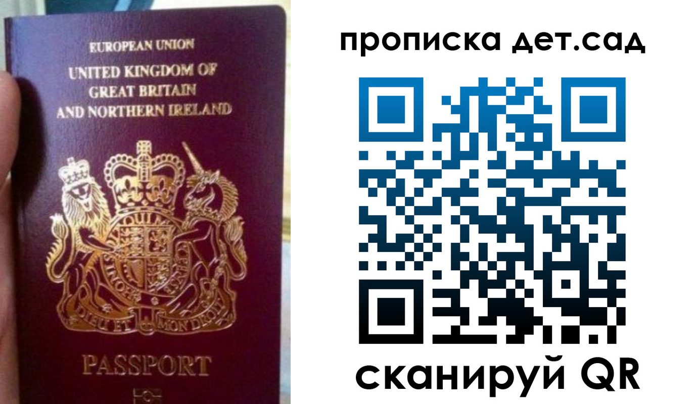 временная регистрация в Славянске-на-Кубани