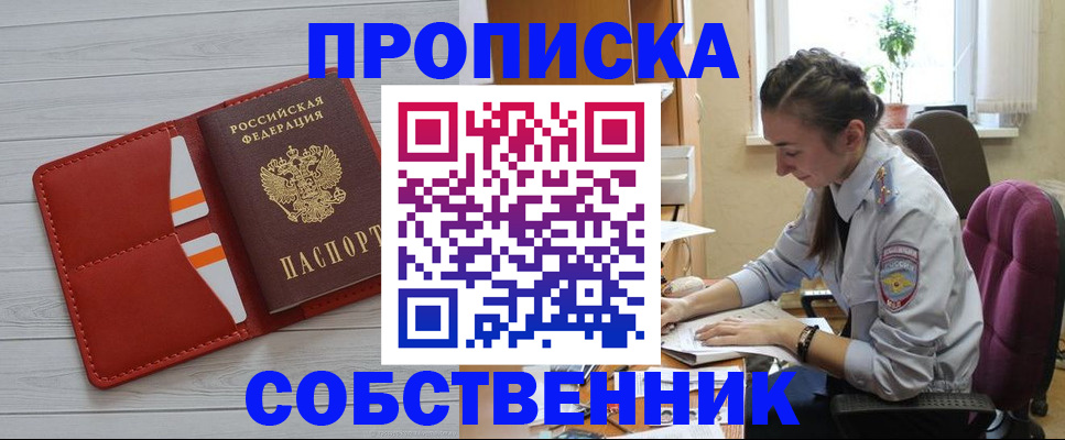 временная регистрация госуслуги в Славянске-на-Кубани
